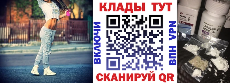Как найти закладки Семилуки Альфа ПВП Меф мяу мяу Гашиш