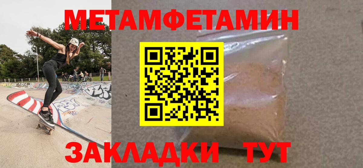 АМФ Premium Семилуки