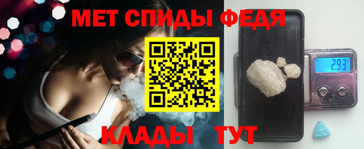 Семилуки  Amphetamine  Вход с VPN  АМФЕТАМИН 97% 