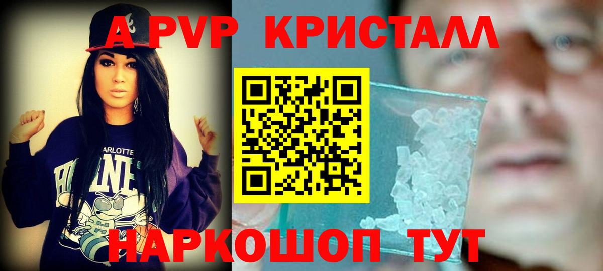 МДМА  Канабис  Семилуки  Меф МЯУ МЯУ кристаллы  Вход с VPN 