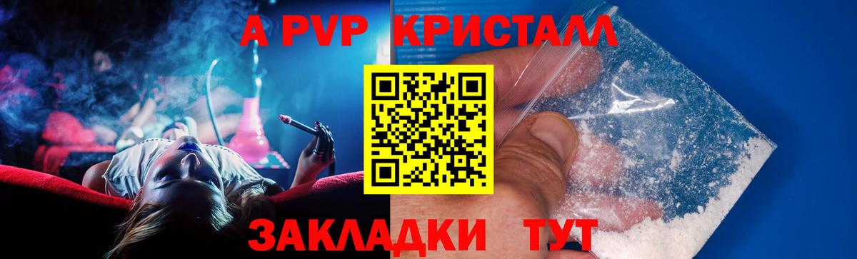 Семилуки  A PVP VHQ  А ПВП СК КРИС  Альфа ПВП  Вход с VPN  Alfa_PVP VHQ 