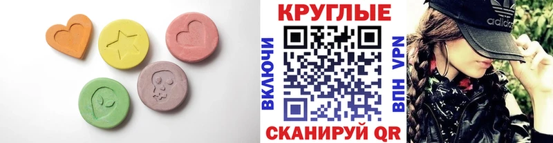 Ecstasy TESLA дарнет шоп Семилуки