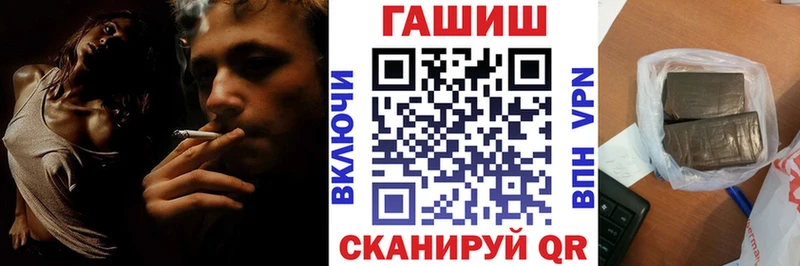 ГАШ VHQ  Семилуки 