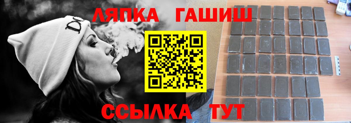 Codein  MDMA  КОКАИН  МЕФ кристаллы  Конопля  Как найти закладки?  Семилуки  Гашиш 