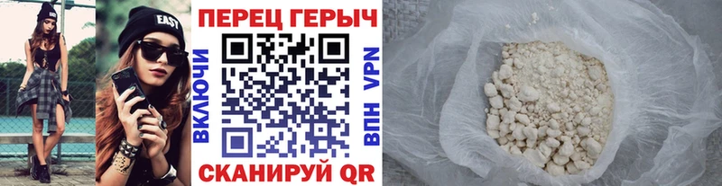 Героин хмурый  как найти наркотики  Семилуки 
