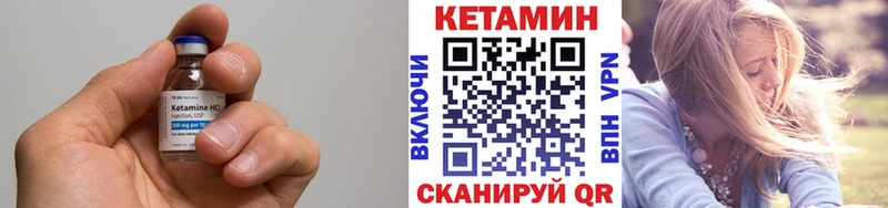 закладка Семилуки МЕГА маркетплейс Кетамин ketamine