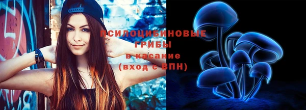 мяу мяу кристалл Балахна