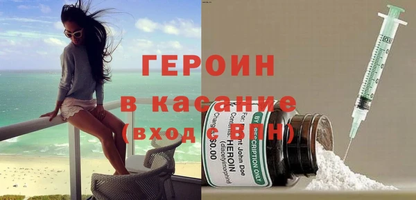 MESCALINE Балабаново