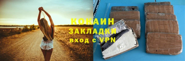MESCALINE Балабаново