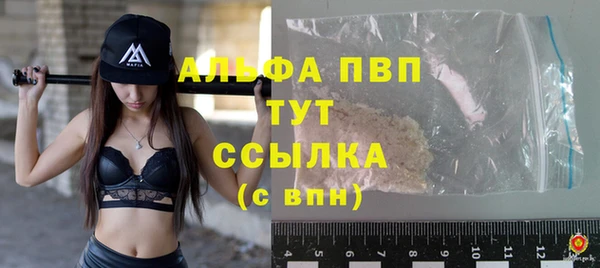 соль ск Баксан
