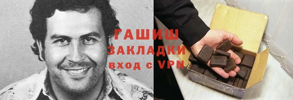 соль ск Баксан