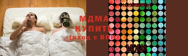 MESCALINE Балабаново