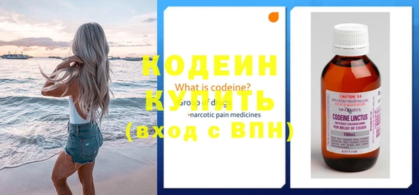 MESCALINE Балабаново