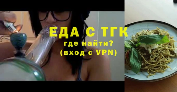 MESCALINE Балабаново