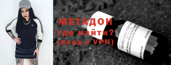 мяу мяу кристалл Балахна