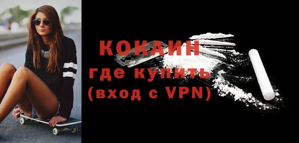 MESCALINE Балабаново