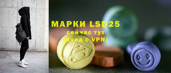 MESCALINE Балабаново