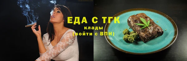MESCALINE Балабаново