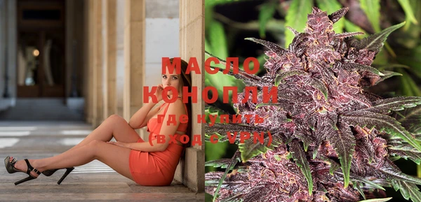 мяу мяу кристалл Балахна