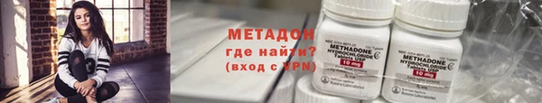 мяу мяу кристалл Балахна