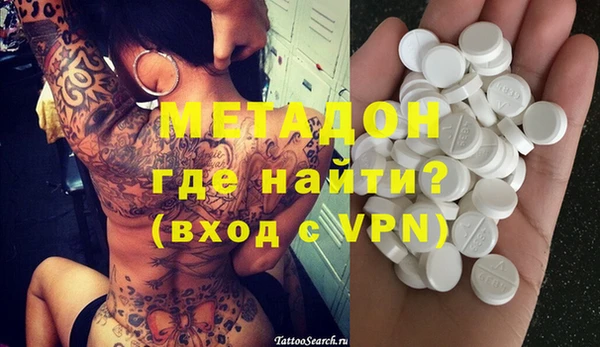 мяу мяу кристалл Балахна