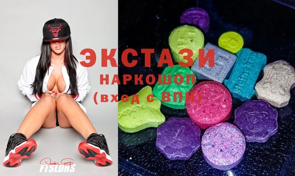 мяу мяу кристалл Балахна