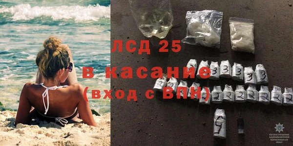мяу мяу кристалл Балахна
