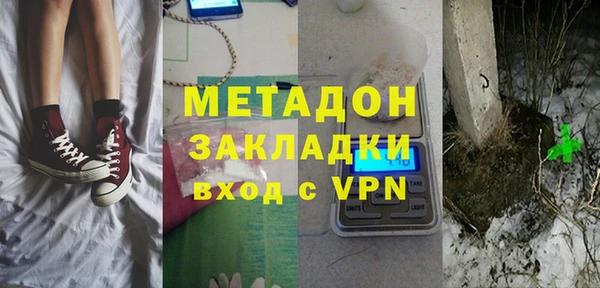 соль ск Баксан