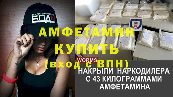 MESCALINE Балабаново