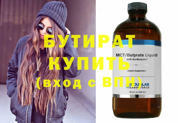 MESCALINE Балабаново