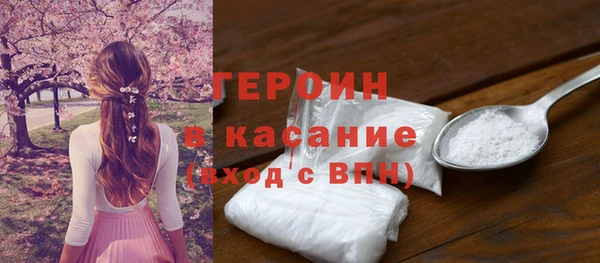 мяу мяу кристалл Балахна