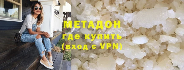 мяу мяу кристалл Балахна