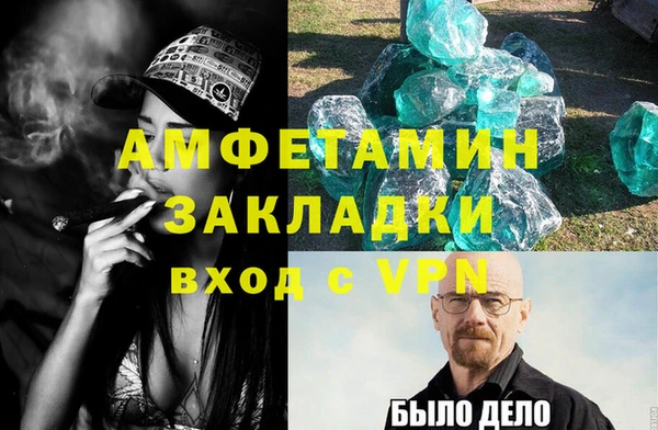 соль ск Баксан