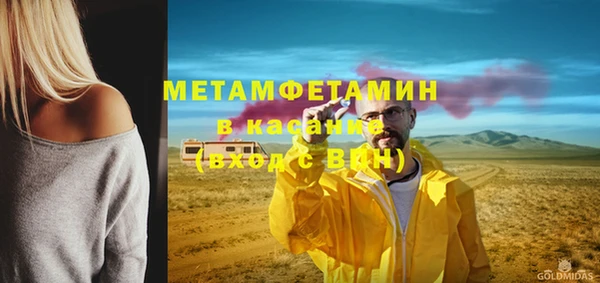 соль ск Баксан