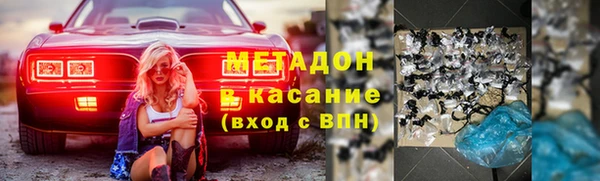 мяу мяу кристалл Балахна