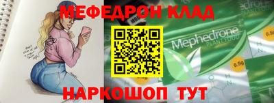 MDMA Апшеронск