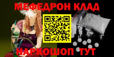 MDMA Апшеронск