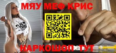 герыч Заводоуковск