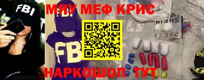прущий лед Жуковский