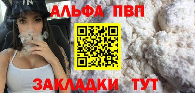 трава Апрелевка