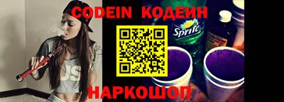 герыч Заводоуковск