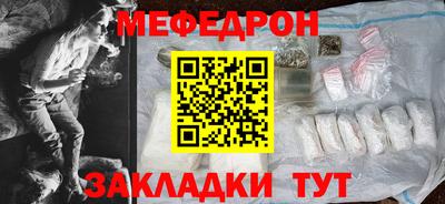 MDMA Апшеронск