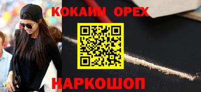 прущий лед Жуковский