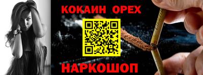 прущий лед Жуковский