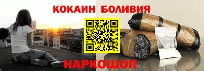 меф Заволжье