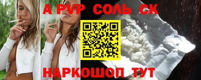 меф Заволжье