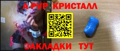 герыч Заводоуковск