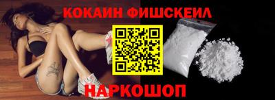меф Заволжье