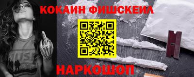 меф Заволжье