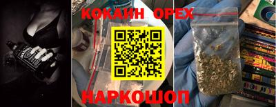 MDMA Апшеронск